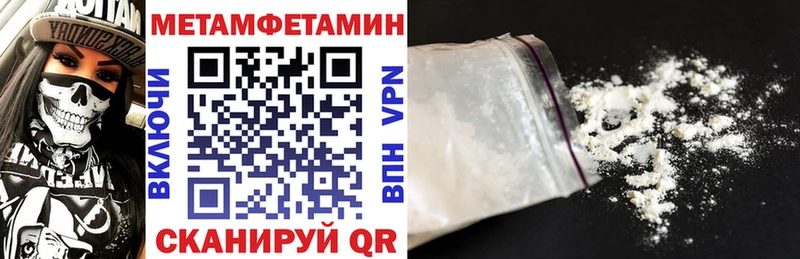 Amphetamine Premium  hydra ONION  Теберда  что такое  