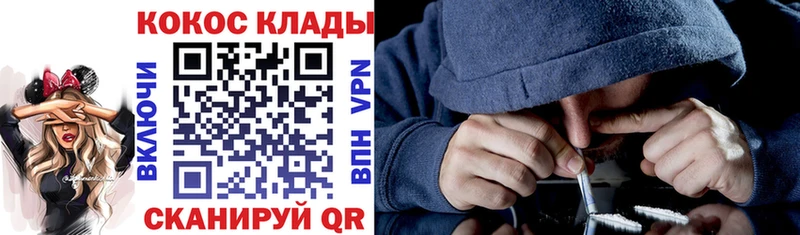 КОКАИН 98%  Теберда 
