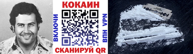 COCAIN Эквадор Теберда
