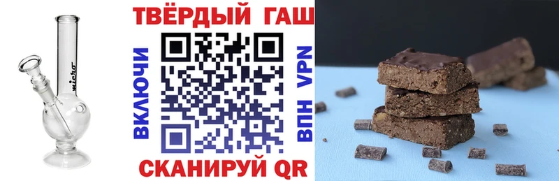 Гашиш Cannabis  Теберда 