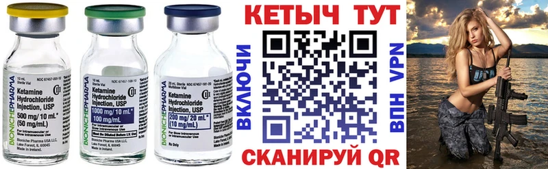 kraken зеркало  Теберда  КЕТАМИН VHQ 