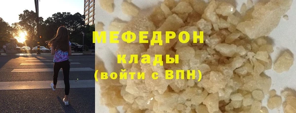 ALPHA-PVP Арсеньев