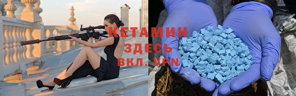 таблы Армянск