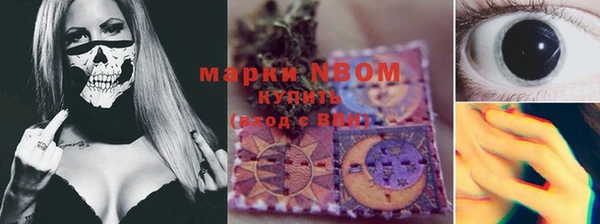 ALPHA-PVP Арсеньев