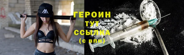 ALPHA-PVP Арсеньев