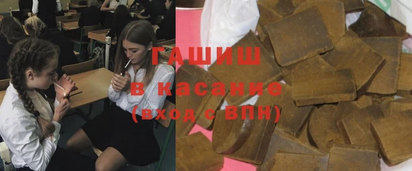таблы Армянск