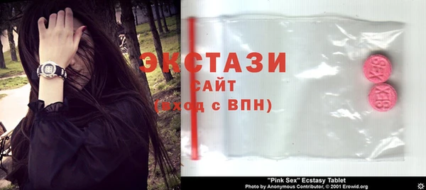 ALPHA-PVP Арсеньев
