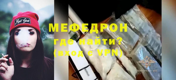 ALPHA-PVP Арсеньев