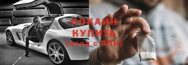 спиды Нефтегорск