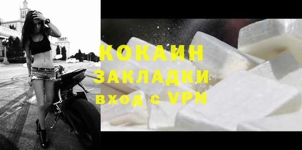 таблы Армянск