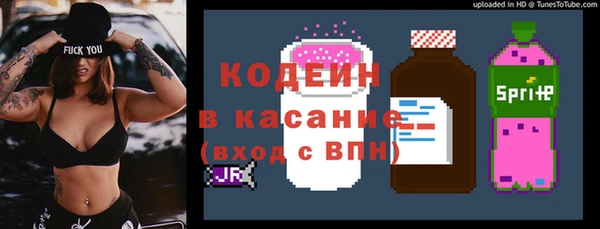 таблы Армянск