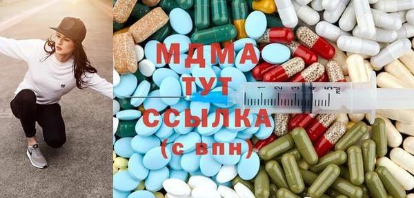ALPHA-PVP Арсеньев