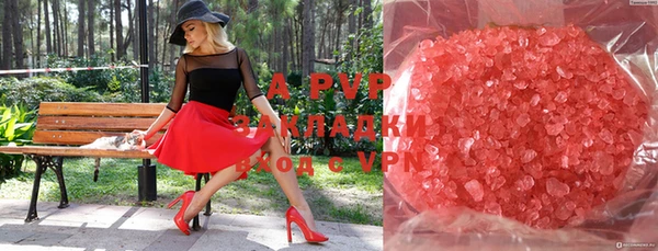 таблы Армянск