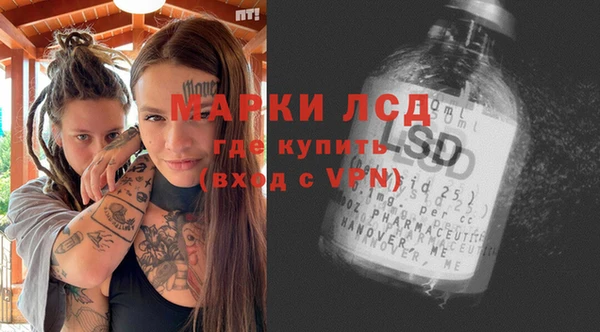 таблы Армянск