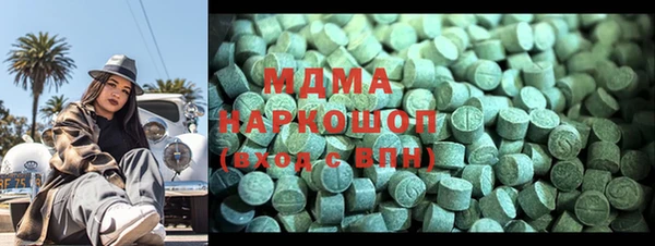 ALPHA-PVP Арсеньев