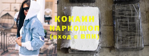 ALPHA-PVP Арсеньев