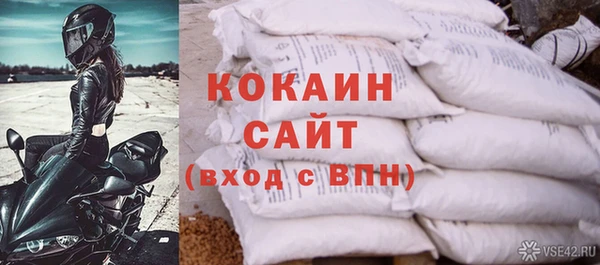 таблы Армянск