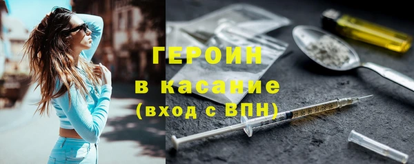 таблы Армянск