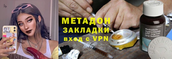 таблы Армянск