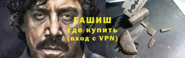 таблы Армянск