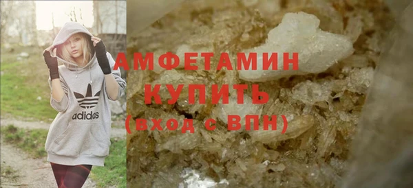 ALPHA-PVP Арсеньев