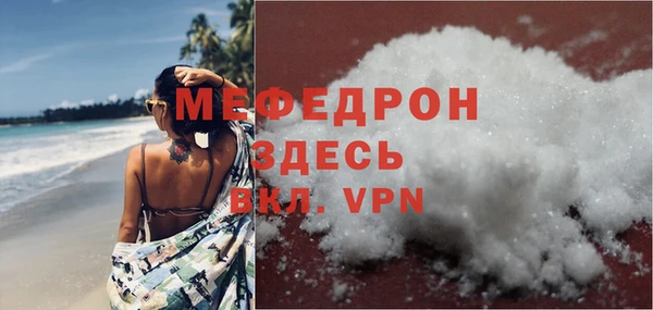 ALPHA-PVP Арсеньев