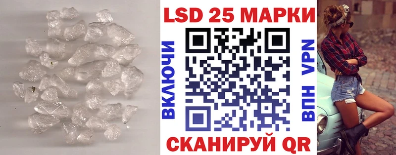 наркошоп  Теберда  LSD-25 экстази кислота 