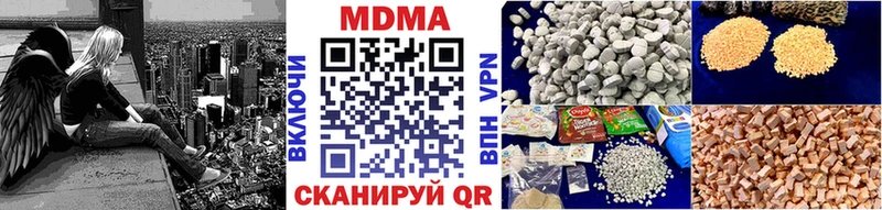 дарнет шоп  Теберда  MDMA crystal 