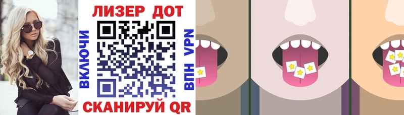 мега ССЫЛКА  Теберда  Марки 25I-NBOMe 1,5мг 